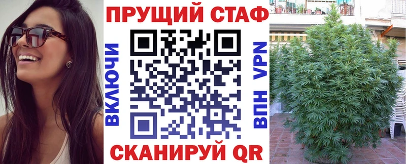 Купить Марихуана Alpha-PVP ГАШ Амфетамин Меф мяу мяу Ярославль