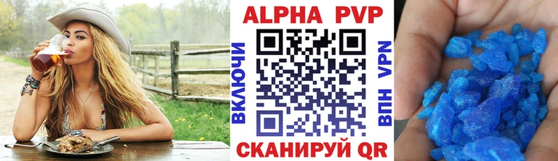 Купить закладки  Ярославль  Альфа ПВП СК КРИС 