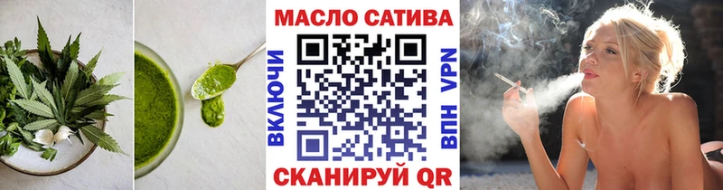 Купить где  Ярославль  Печенье с ТГК марихуана 