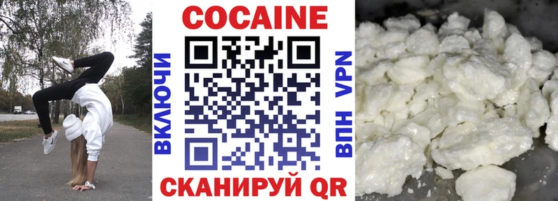 КОКАИН 97%  Купить  Ярославль 