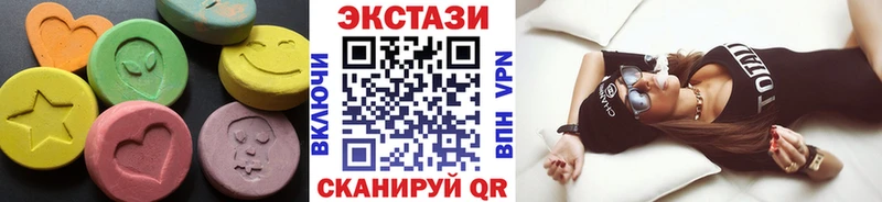 Ecstasy 250 мг  Купить закладки  Ярославль 