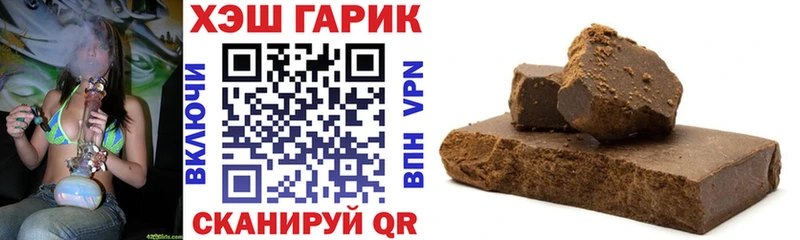 Купить где  Ярославль  Гашиш ice o lator 