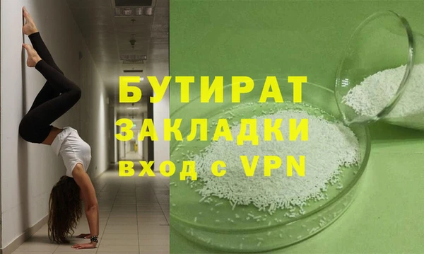героин Армянск
