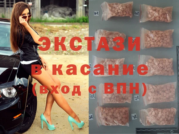 наркотики Арсеньев