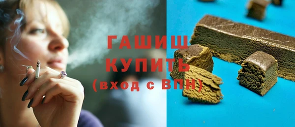 ГАЛЛЮЦИНОГЕННЫЕ ГРИБЫ Аркадак