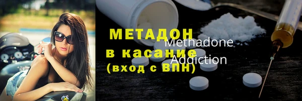 наркотики Арсеньев