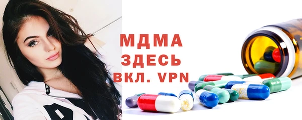 MESCALINE Алзамай