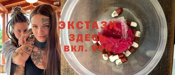 ГАЛЛЮЦИНОГЕННЫЕ ГРИБЫ Аркадак