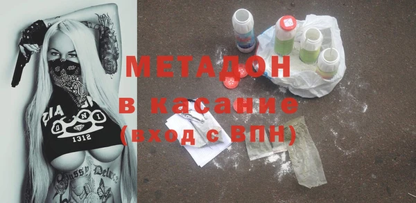 героин Армянск