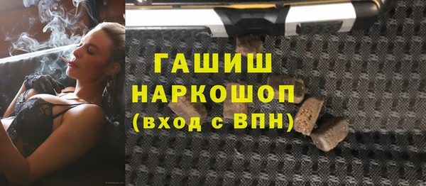 ГАЛЛЮЦИНОГЕННЫЕ ГРИБЫ Аркадак