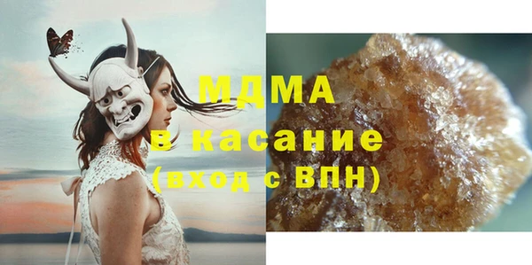 MESCALINE Алзамай
