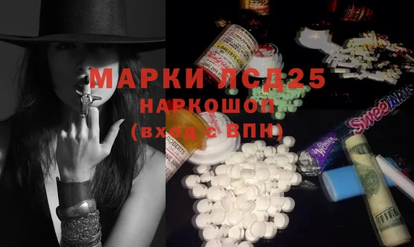героин Армянск
