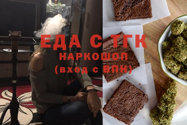 ГАЛЛЮЦИНОГЕННЫЕ ГРИБЫ Аркадак