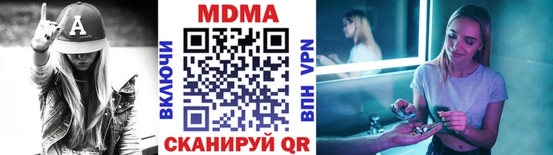 МДМА молли  Купить закладки  Ярославль 