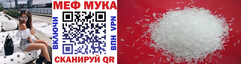 Купить где  Ярославль  Меф mephedrone 