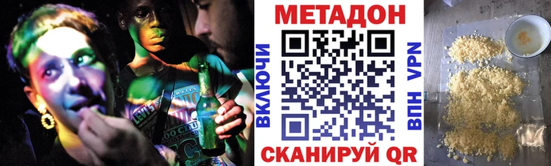 Метадон мёд  Купить где  Ярославль 