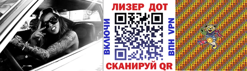 Марки NBOMe 1,8мг  Купить закладки  Ярославль 