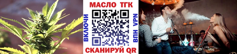 Купить  Ярославль  Дистиллят ТГК вейп 